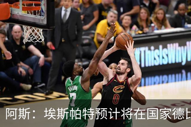 阿斯：埃斯帕特预计将在国家德比首发，巴萨后防线与周中一致